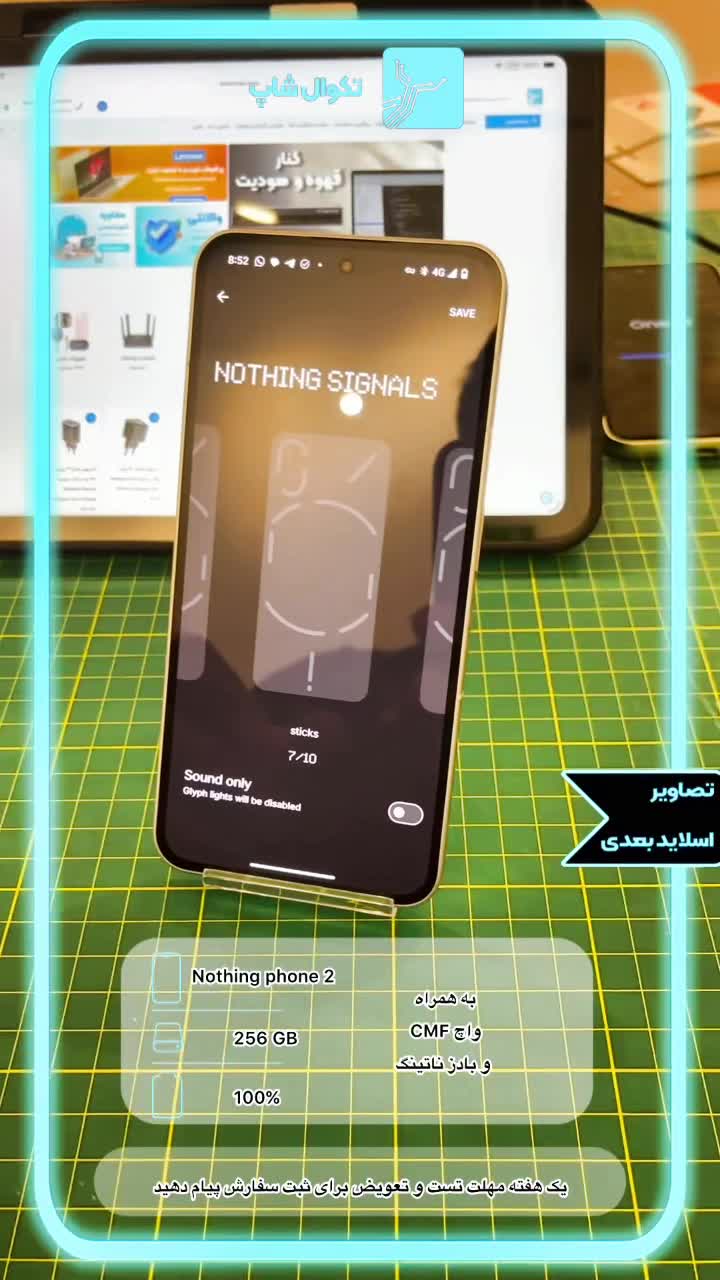 Nothing Phone (2)  با ساعت Cmf و بادز اصلی|موبایل|تهران, فلسطین (میدان انقلاب)|دیوار