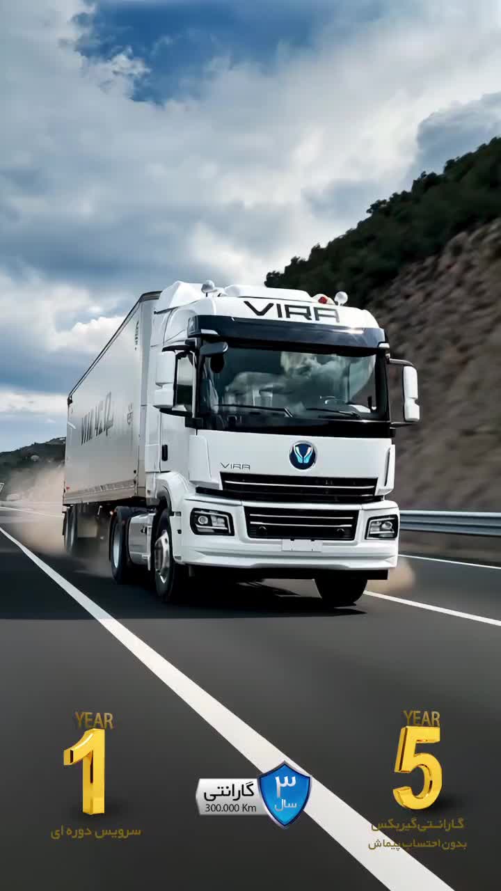 کشنده ویرا دیزل ۴۹۰اسب بخاری قسطی نمایندگی جلیلیان|خودرو سنگین|کرمانشاه, |دیوار