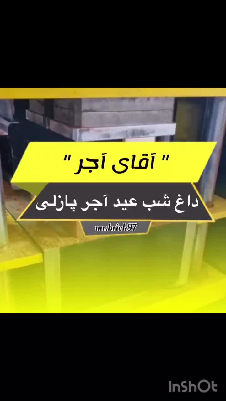 دستگاه اجر پازلی برند کارا تجارت فوری زیر قیمت|ماشینآلات صنعتی|رباطکریم, شهرک صنعتی سبلان|دیوار