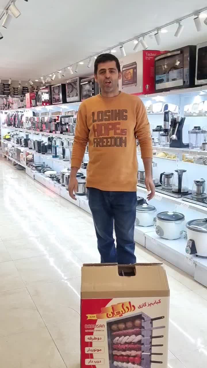 کباب پز دادلیسان تمام استیل ۱۴سیخ|اجاق گاز و لوازم برقی پختوپز|کرج, چهارصد دستگاه|دیوار