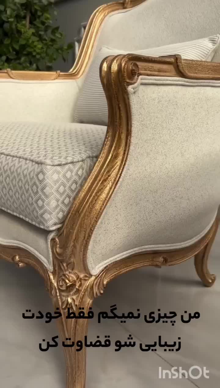 مدل مبل کلاسیک سلطنتی لورنزو|مبلمان خانگی و میز عسلی|سبزوار, مدرس|دیوار