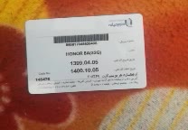 گوشی هواوی 8A|موبایل|مرودشت, ثبت احوال|دیوار