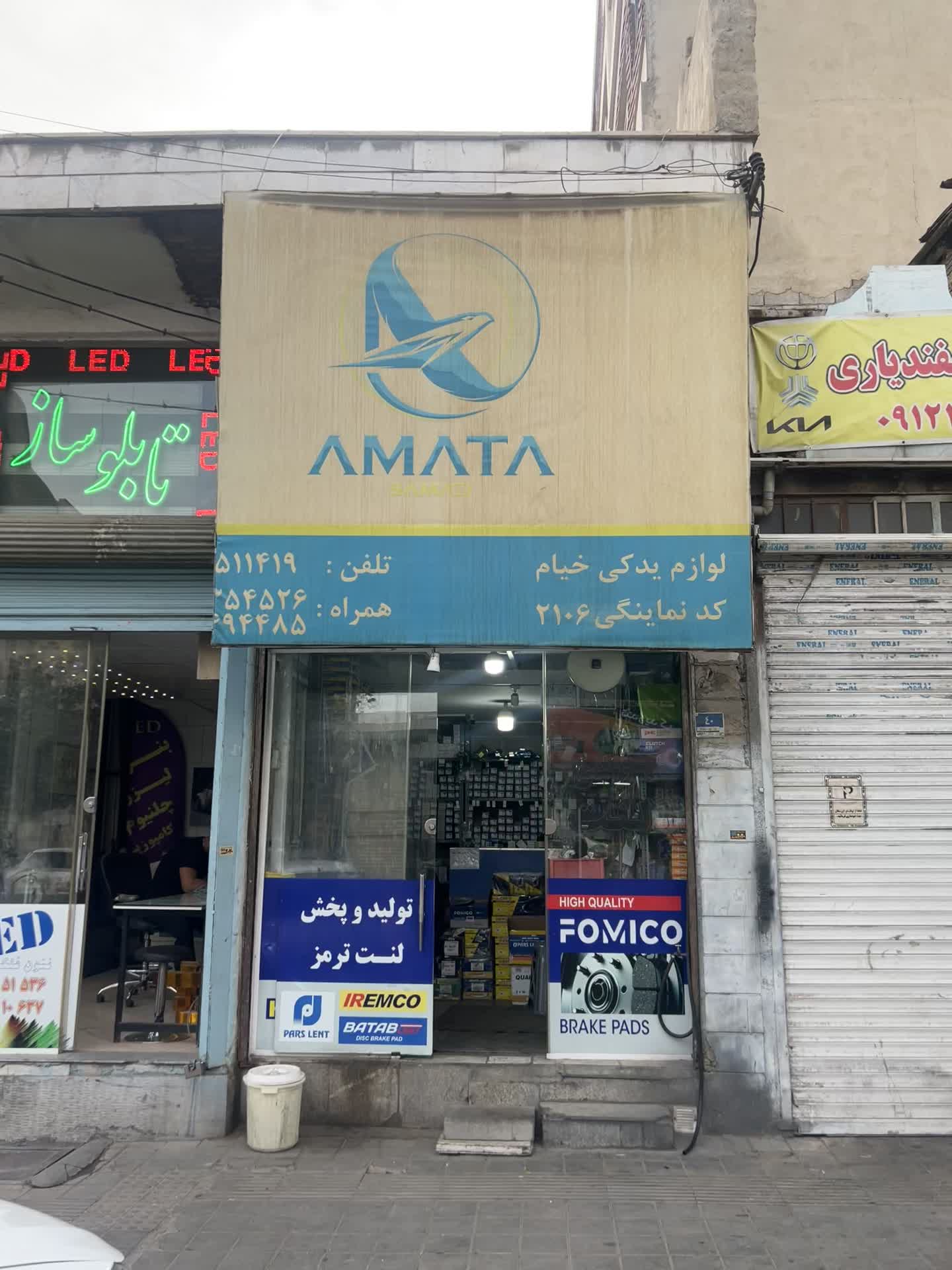 فروش مغازه لوازم یدکی ۴۵ متری در تهرانسر فاز۵|فروش مغازه و غرفه|تهران, تهرانسر غربی|دیوار