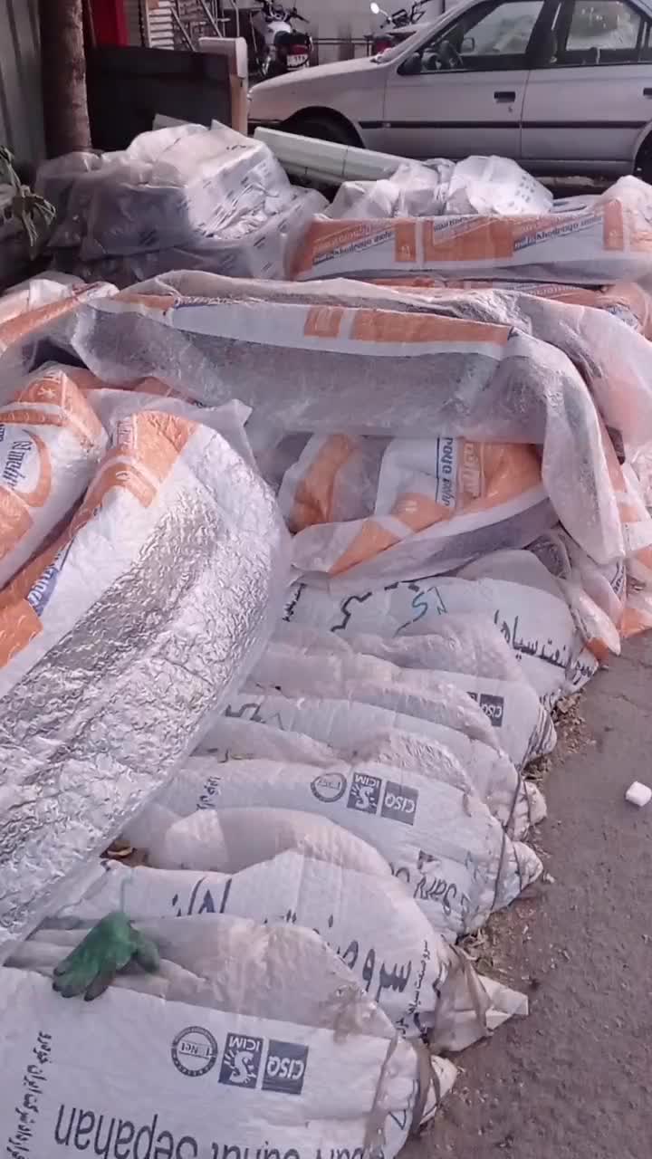 سپر جلو لوازم یدکی|قطعات یدکی و لوازم جانبی|ری, جوانمرد قصاب|دیوار