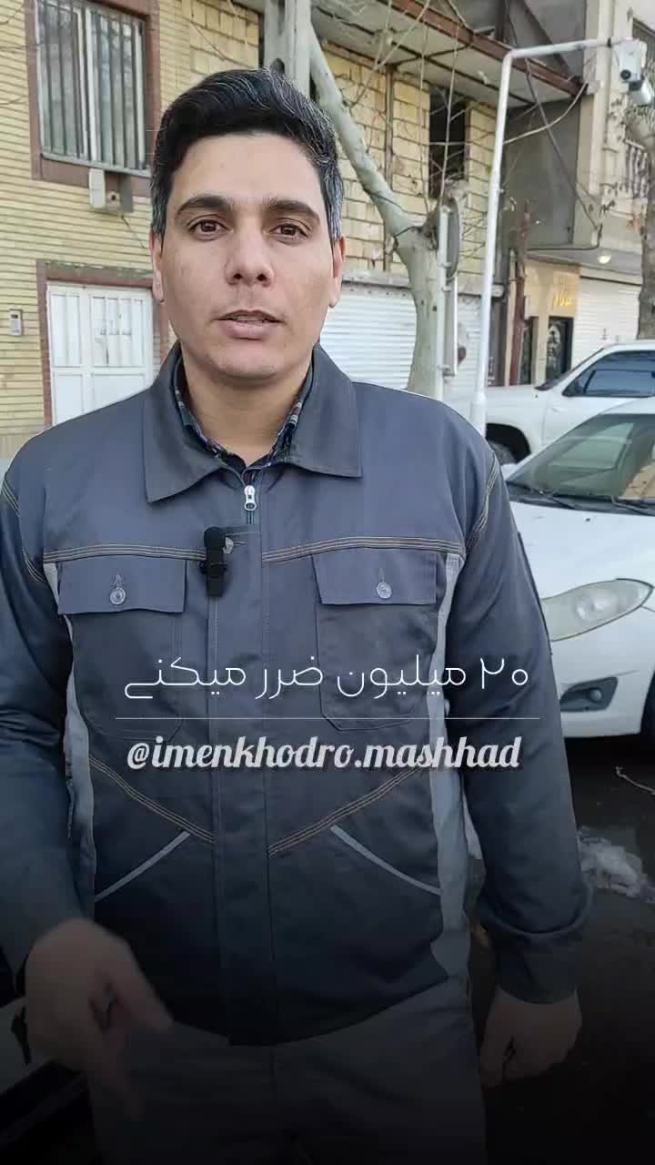 قفل کاپوت/محافظ کامپیوتر/قفل تیتان/ضدسرقت خودرو|خدمات موتور و ماشین|مشهد, امامیه (شهرک غرب)|دیوار