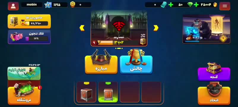 اکانت پسرخوانده لول ۲۶ ، ۳۰۰۰ جام و ۲۵۰۰۰ سکه فوری|کنسول، بازی ویدئویی و آنلاین|ری, سیزده آبان|دیوار