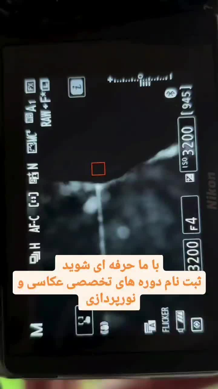 آموزش عکاسی و تصویربرداری فتوشاپ وتدوین فیلم|خدمات آموزشی|کرج, گوهردشت|دیوار