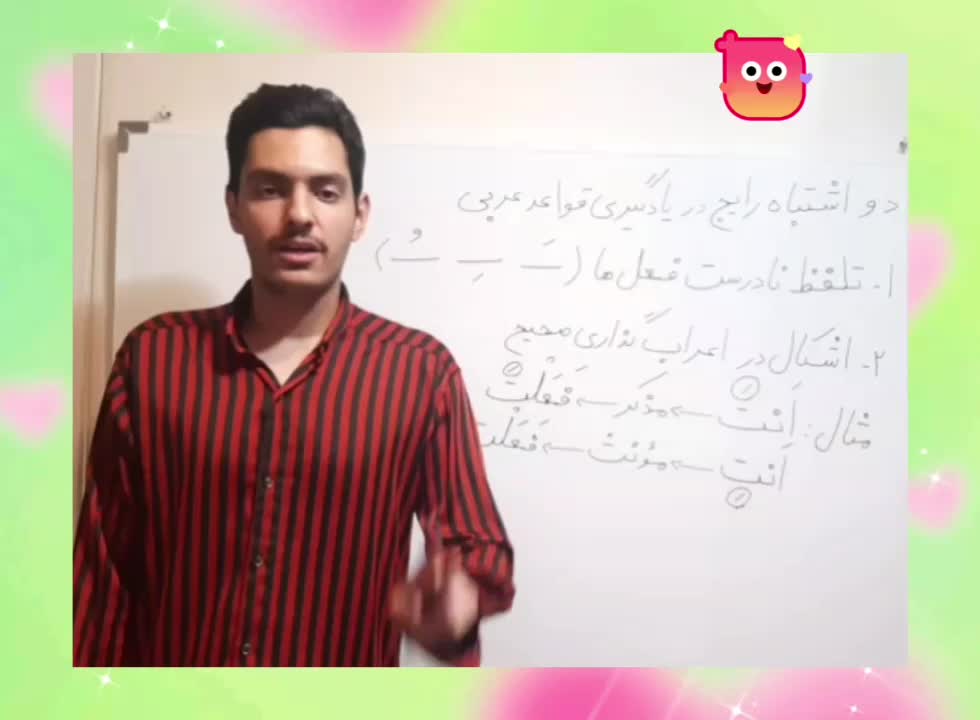 تدریس خصوصی فارسی، عربی و علوم و فنون ادبی|خدمات آموزشی|تهران, بریانک|دیوار