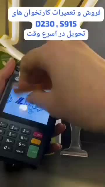 کارتخوان|صوتی و تصویری|اصفهان, قلعه طبره|دیوار