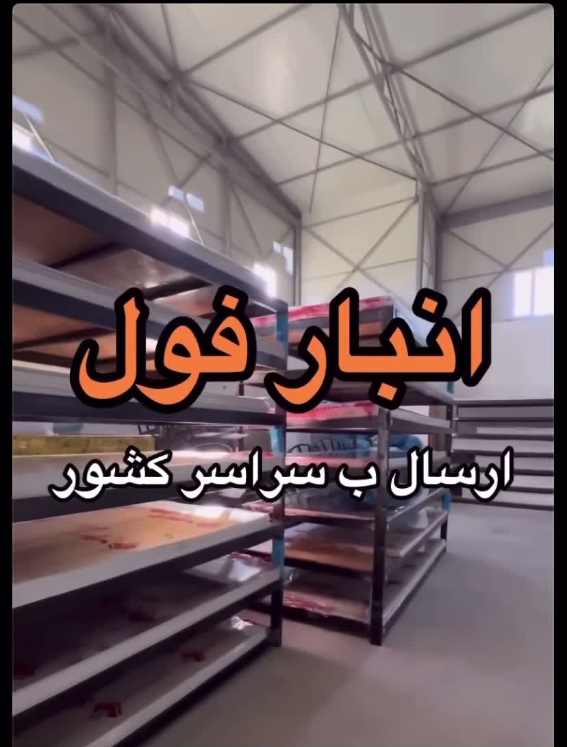 فروش ماربل شیت وبین کابینت وکفپوش و ترمووال(سامیت)|مصالح و تجهیزات ساختمان|تبریز, |دیوار