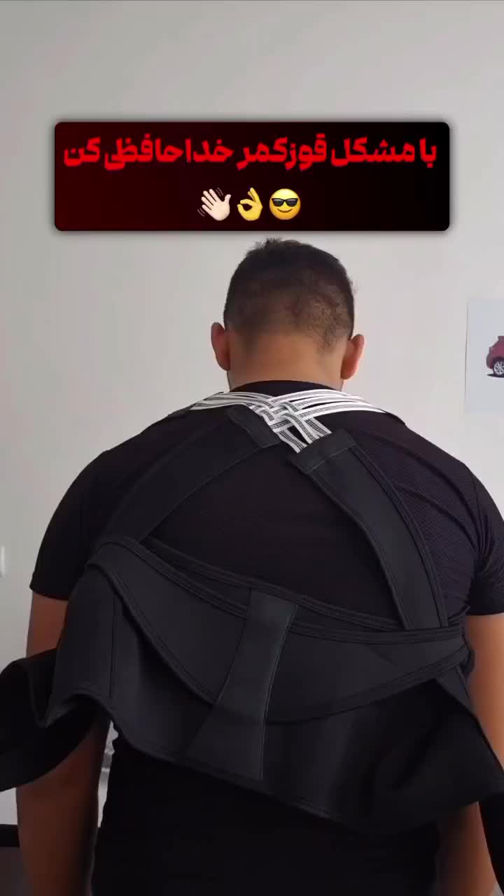 گن شکم بند طبی ،قوزبند پروانه ای ،قوزبند و شکم بند|تجهیزات ورزشی|قم, مسجد امام حسن|دیوار