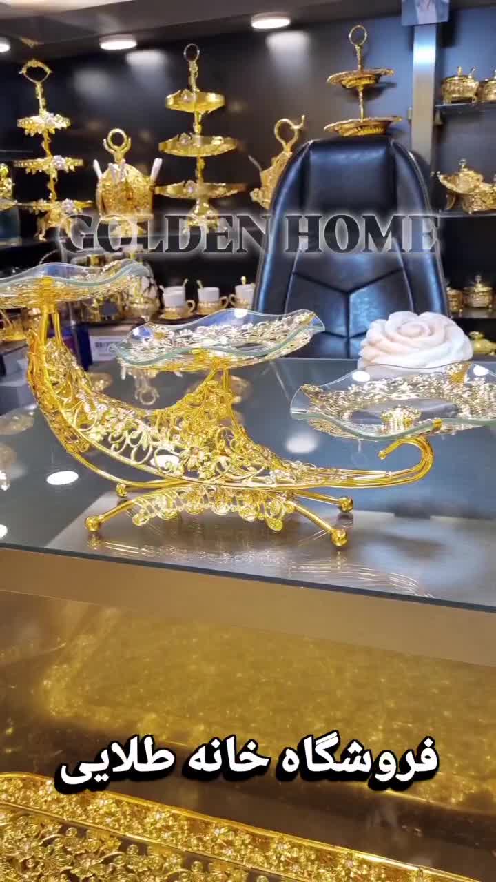 ظرف ۳خونه شیرینی خوری لبحلالی آبطلا امارات وارداتی|ظروف سرو و پذیرایی|مشهد, سلام|دیوار