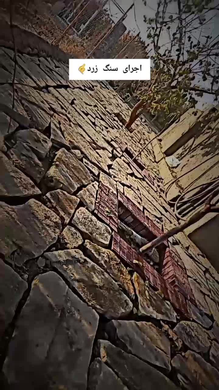 بنایی و محوطه‌ سازی|خدمات پیشه و مهارت|همدان, |دیوار