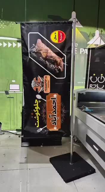 تولید و پخش پرچم بدون واسطه|خدمات پیشه و مهارت|تهران, صادقیه|دیوار