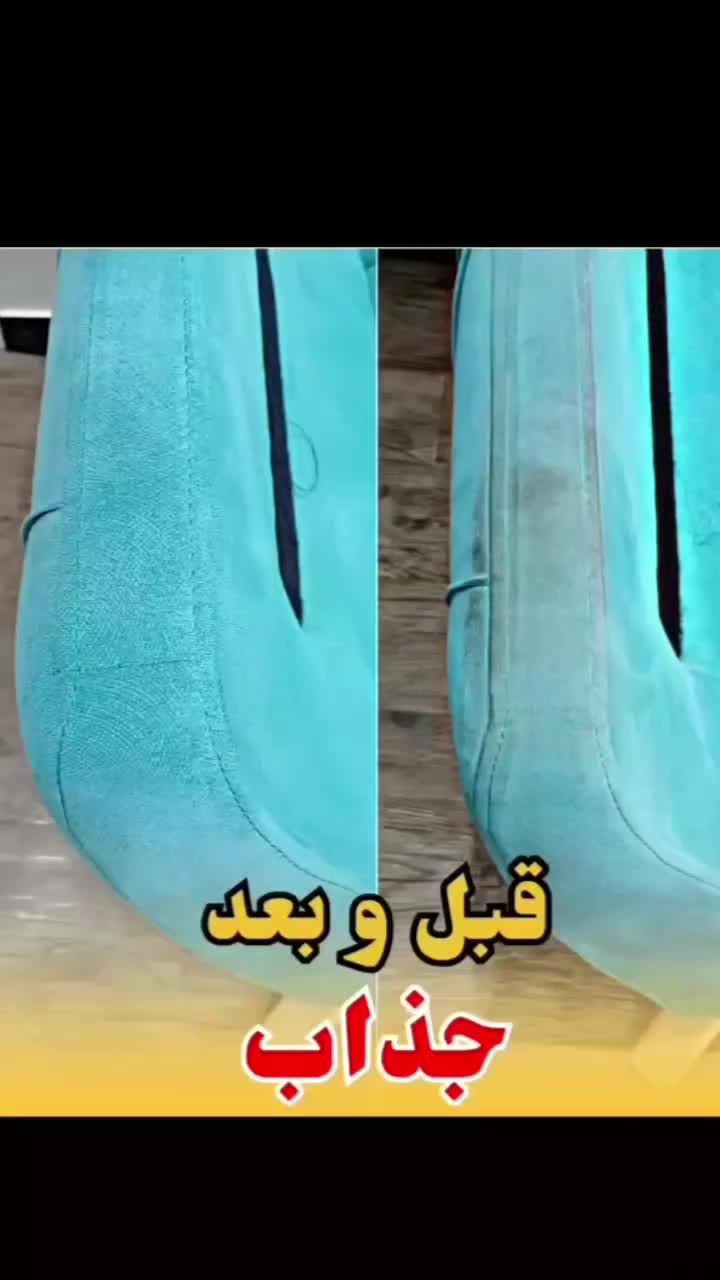 مبلشویی اصفهان مبل شویی.خشکشویی مبل۱۰۰درصد تضمینی|خدمات نظافت|اصفهان, آبشار|دیوار