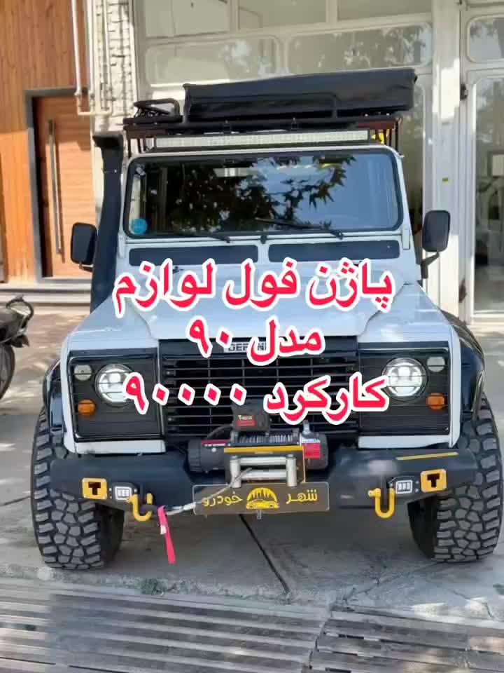 پاژن مدل 90 . 90 هزار کارکرد|خودرو سواری و وانت|تهران, زعفرانیه|دیوار