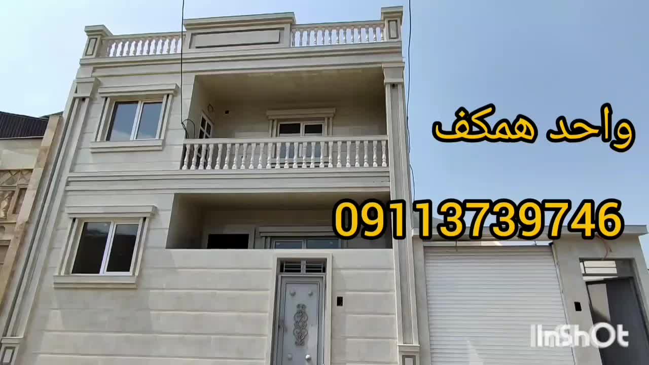 فروش دو واحد مسکونی فاضل آباد|فروش خانه و ویلا|فاضل آباد, |دیوار