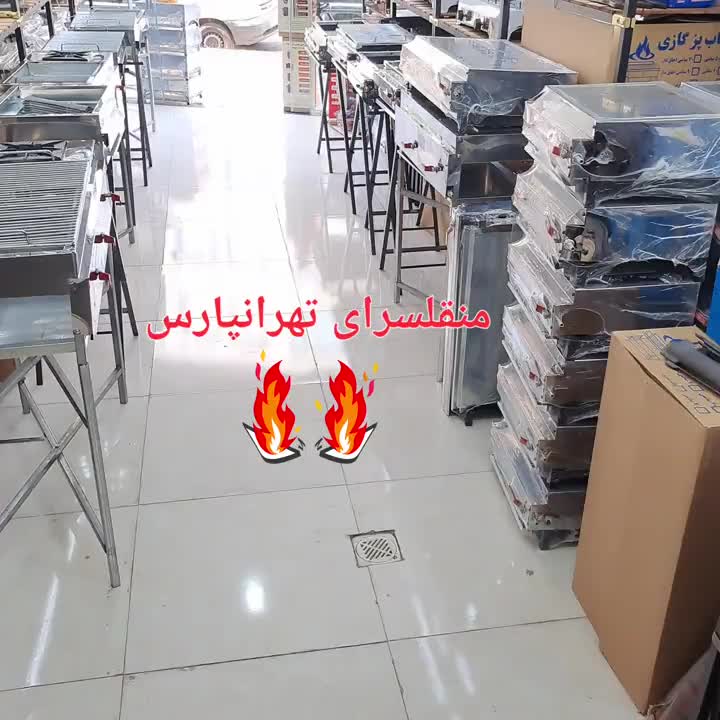 کبابپز گازی استیل7 چدن باربیکیو منقل گازی|اجاق گاز و لوازم برقی پخت‌وپز|تهران, تهرانپارس شرقی|دیوار