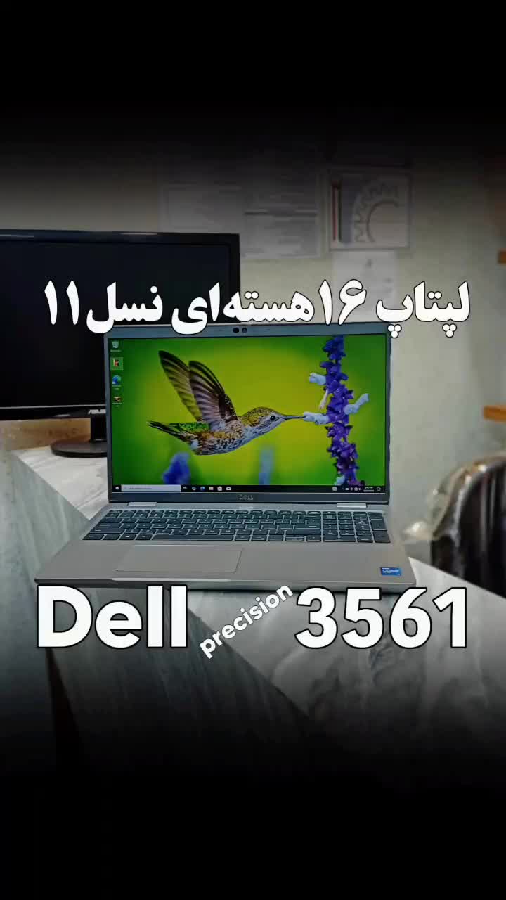 لپتاپ نسل۱۱ آی۷ سریH شانزده هسته‌ای دل۳۵۶۱|رایانه همراه|اهواز, نادری|دیوار