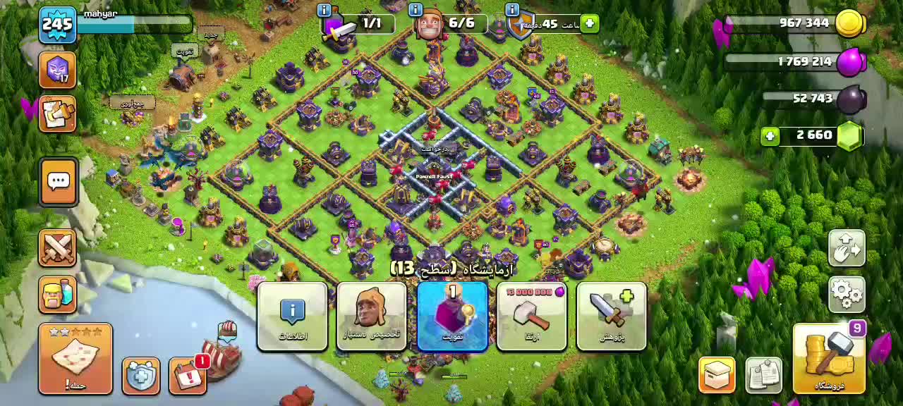 کلش آف کلنز|کنسول، بازی ویدئویی و آنلاین|فولادشهر, مسکن مهر فولادشهر|دیوار