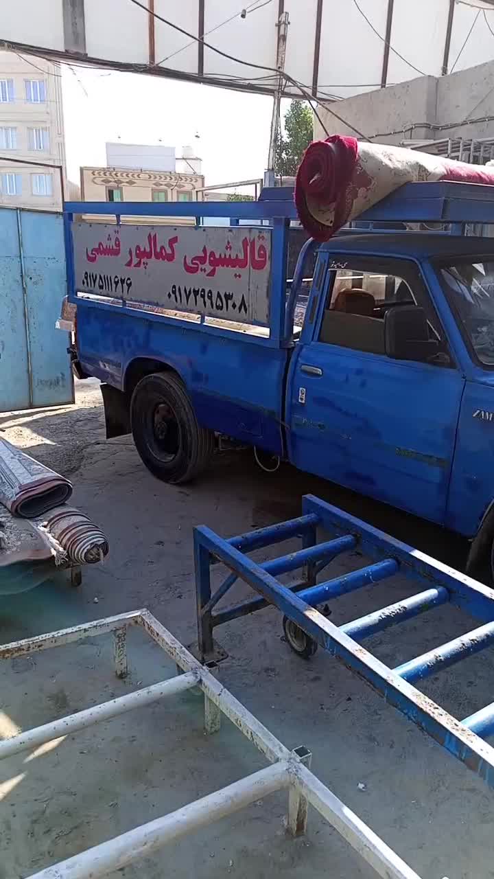 قالیشویی کمالپور قشمی با دستگاه اتومات|خدمات نظافت|قشم, |دیوار