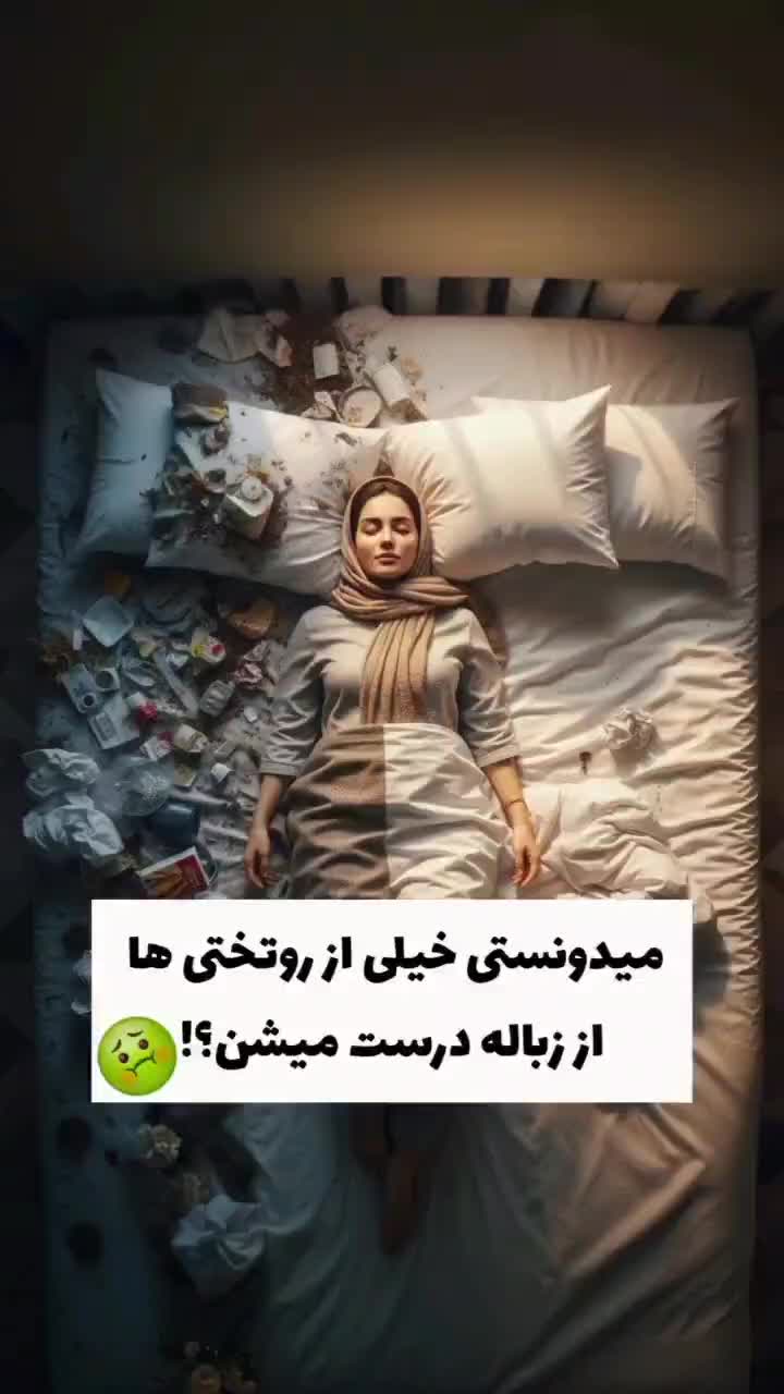 روتختی دونفره دورو نخ ترک سرای خواب|سرویس روتختی|تهران, استاد معین|دیوار