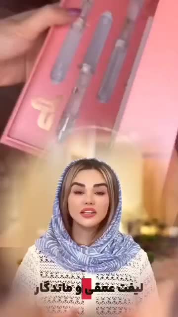 جوانی|آرایشی، بهداشتی، درمانی|شیراز, سینما سعدی|دیوار
