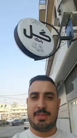 لایت باکس گردان و متحرک|تلویزیون و پروژکتور|شیراز, شاهچراغ|دیوار