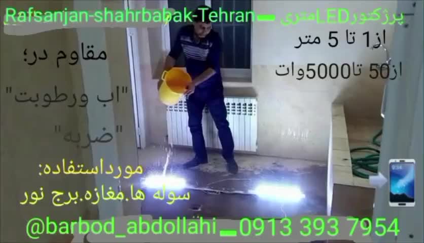 کاملا دست ساز و حرفه ای ست|فرش|رفسنجان, |دیوار