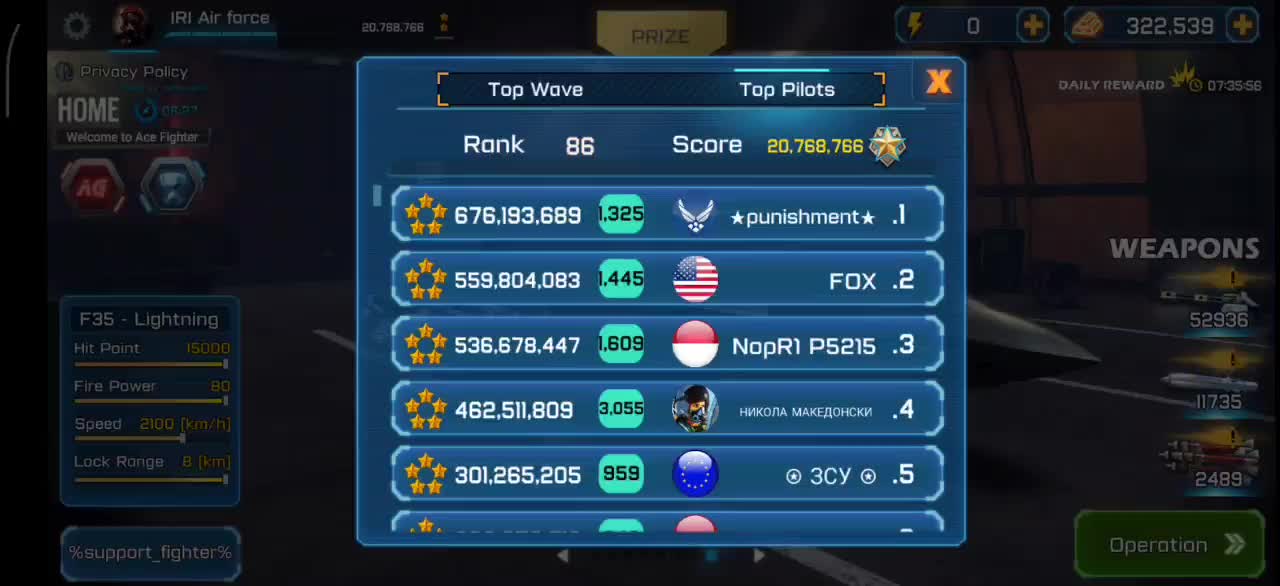 اکانت Ace fighter ورژن اصلی Top level in world|کنسول، بازی ویدئویی و آنلاین|تهران, جردن|دیوار