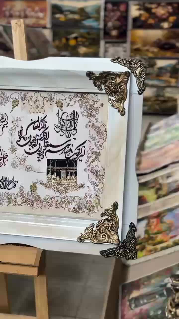 تابلوفرش چهره هدیهای خاص برای روز پدر و شب یلدا|تابلو فرش|کرمانشاه, |دیوار