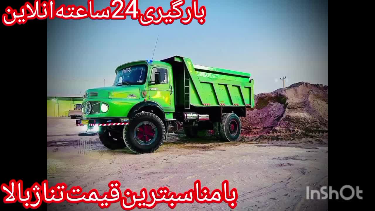 حمل‌ماسه‌شن‌شنگل‌با‌مناسبترین‌قیمت‌بابنزتک1921|خدمات حمل و نقل|دزفول, |دیوار