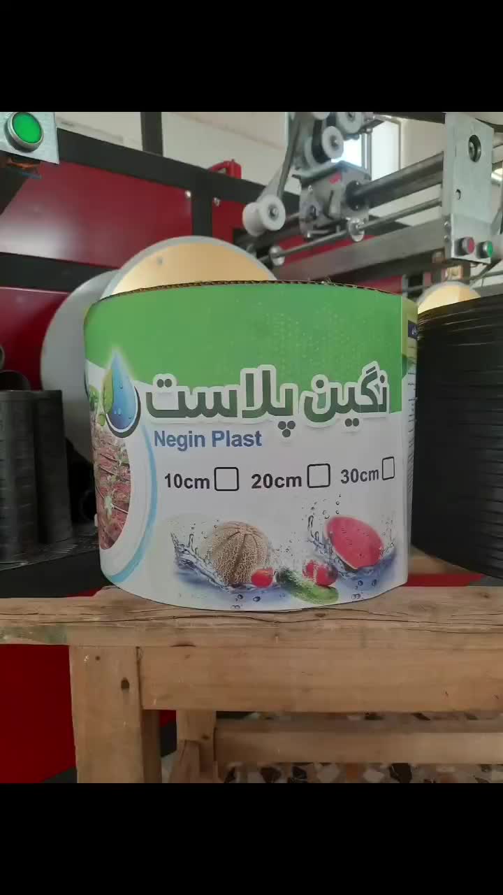 تولیدکننده وپخش انواع نوار تیپ لوله نخ دار اتصالات|خدمات باغبانی و درختکاری|اردبیل, |دیوار