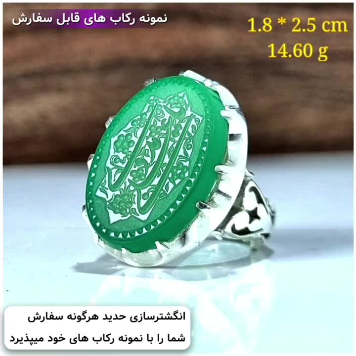 انگشتر عقیق سبز خطی|بدلیجات|تهران, الهیه|دیوار