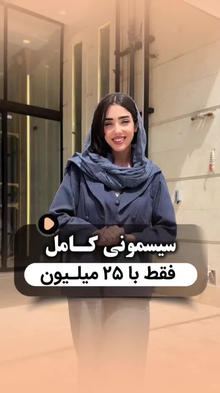 پک کامل سیسمونی  ۲۵ میلیون|اسباب و اثاث بچه|مشهد, شهرک مطهری|دیوار