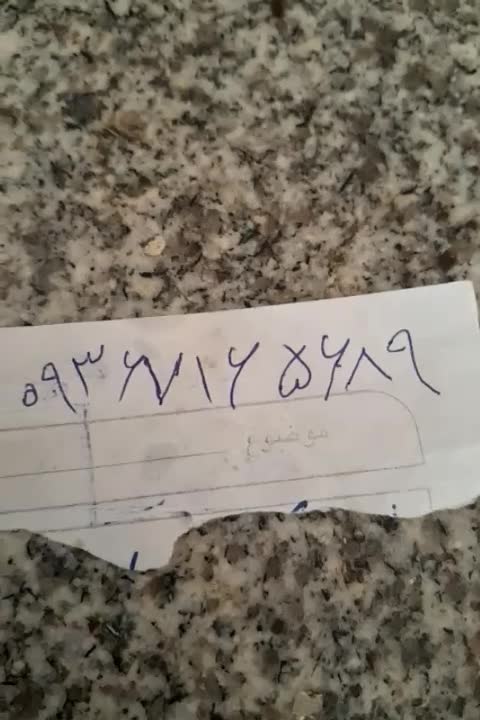 سنگ اپن|مصالح و تجهیزات ساختمان|تایباد, |دیوار