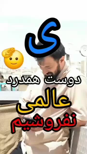 ترک اعتیادوسم زدایی یک شبه|خدمات آرایشگری و زیبایی|فسا, |دیوار