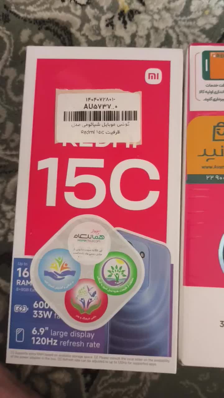 گوشی سامسونگ redmi15 C (Redmi A5(A05|موبایل|تهران, مشیریه|دیوار