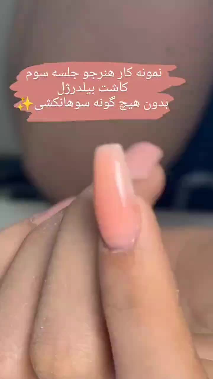 خدمات کاشت پودروژل|خدمات آموزشی|اهواز, فرهنگ شهر|دیوار