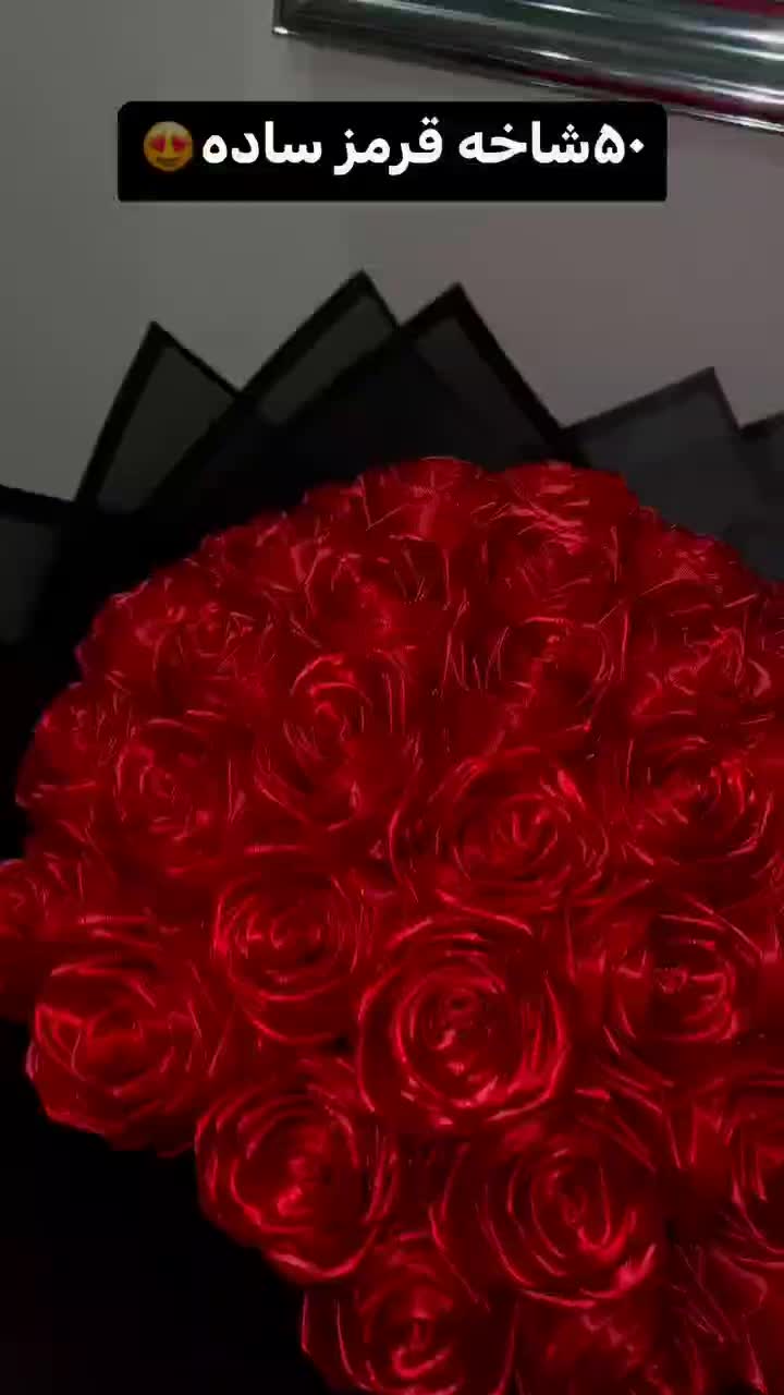 گل روبانی برای یلدا|گل مصنوعی|زنجان, |دیوار