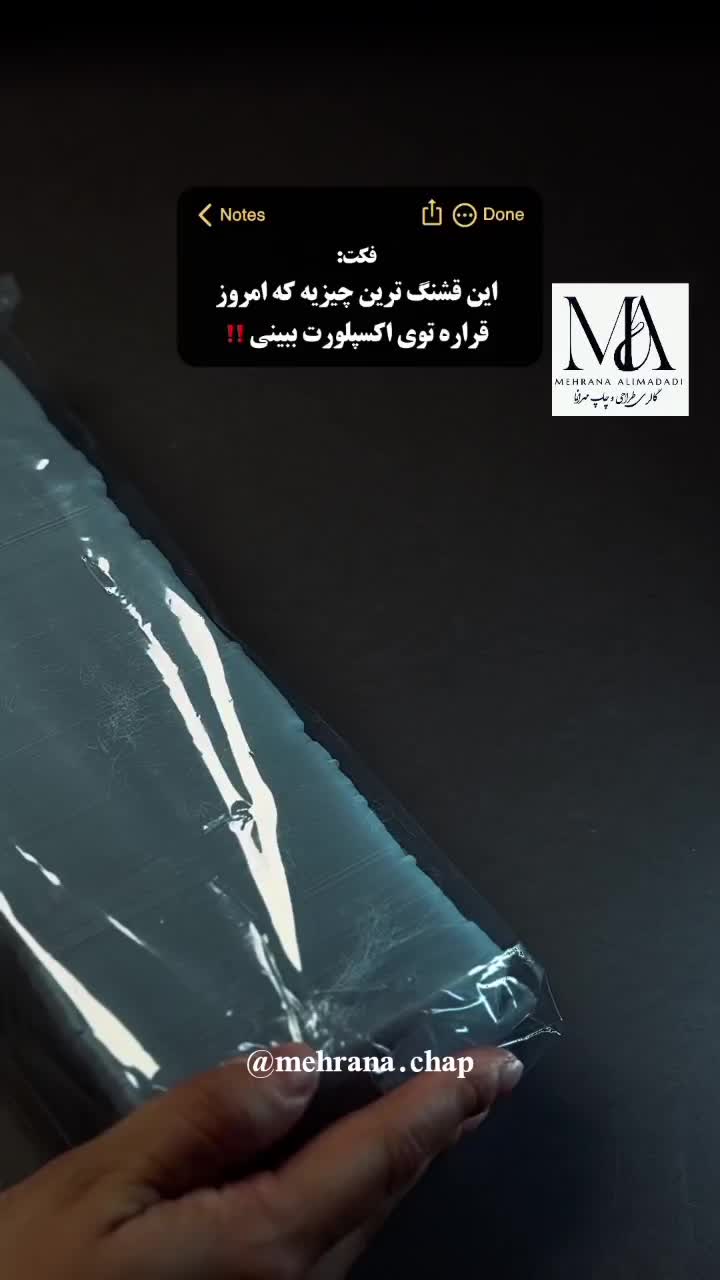 چاپ و طراحی مهرانا|خدمات رایانه‌ای و موبایل|کاشان, فاز ۲ ناجی آباد|دیوار