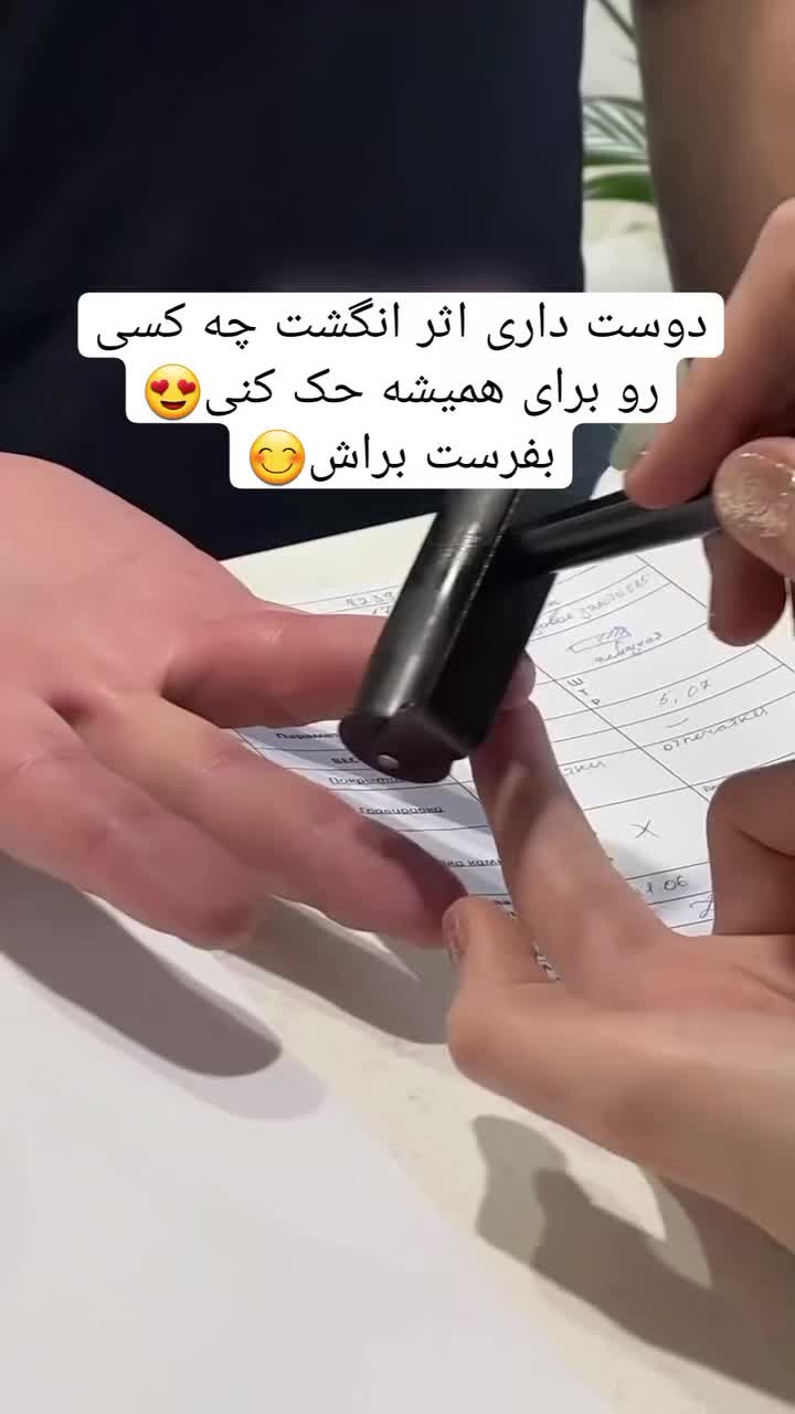 طلا با اثر انگشت ( منحصر به فرد و خاص)|جواهرات|تهران, مجیدیه|دیوار