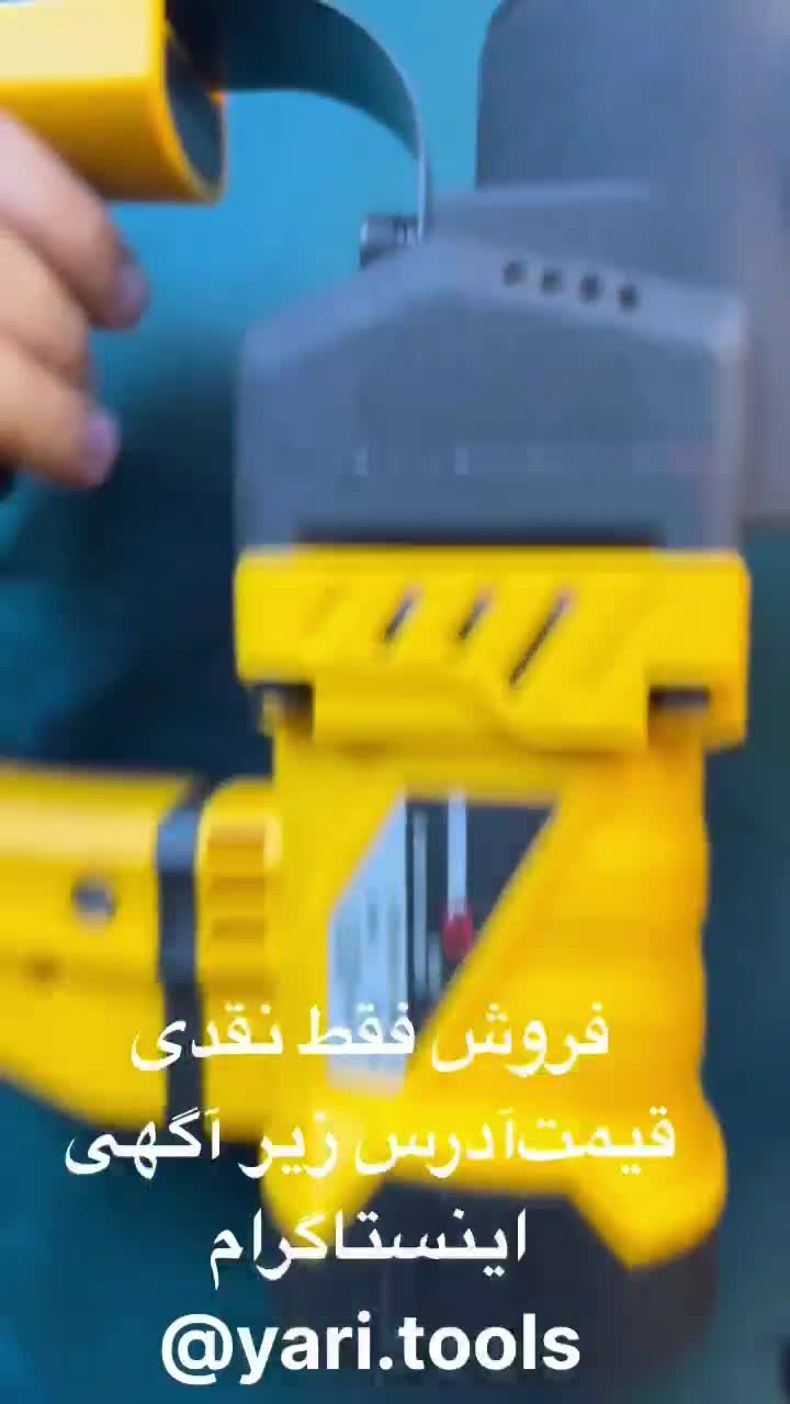 بتن کن دژبر هلت هیلتی۹کیلویی۱۲۰۰وات فوق صنعتی|ابزارآلات|تبریز, |دیوار
