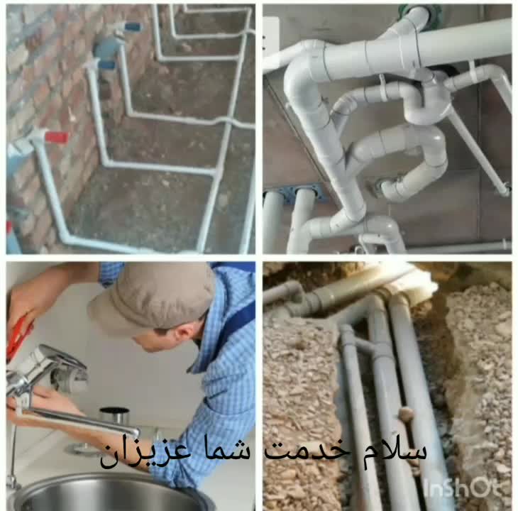 لوله کشی لوله بازکنی نصب شیرآلات تعمیرات رادیاتو|خدمات پیشه و مهارت|زنجان, |دیوار