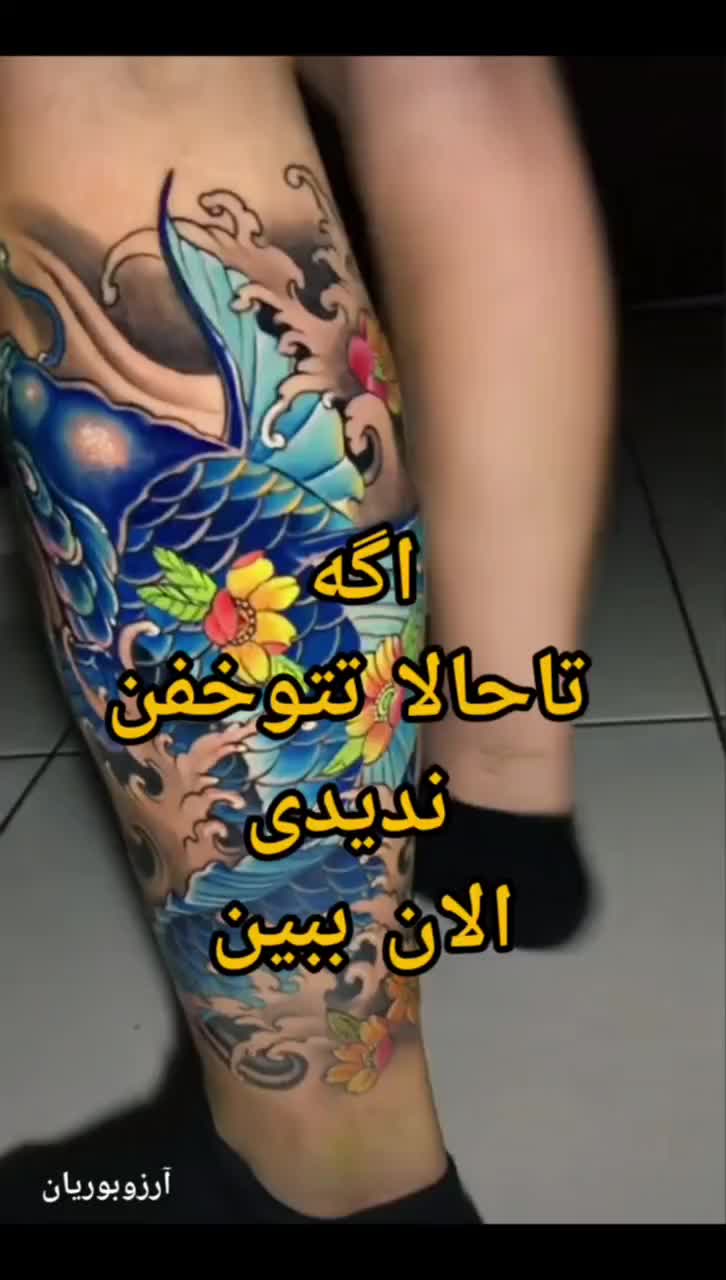 اموزش تتوبدن اموزش 10سبک تتوبدن تخصصی وحرفه ای|خدمات آرایشگری و زیبایی|مشهد, طبرسی شمالی|دیوار