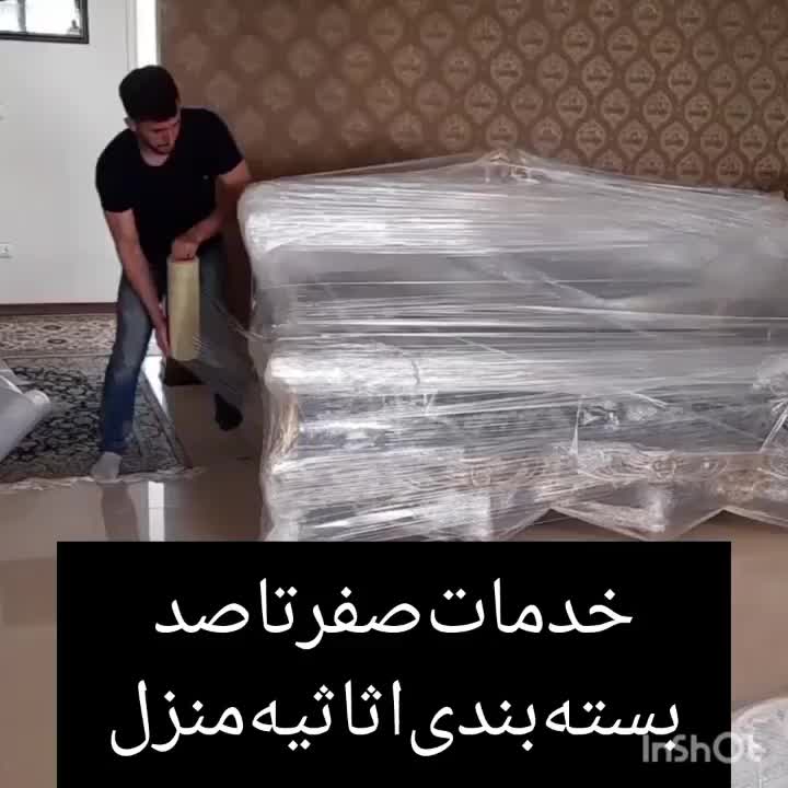 باربری صادق بار حمل واثاثیه منزل اعزام کارگر|خدمات حمل و نقل|مشهد, طلاب|دیوار