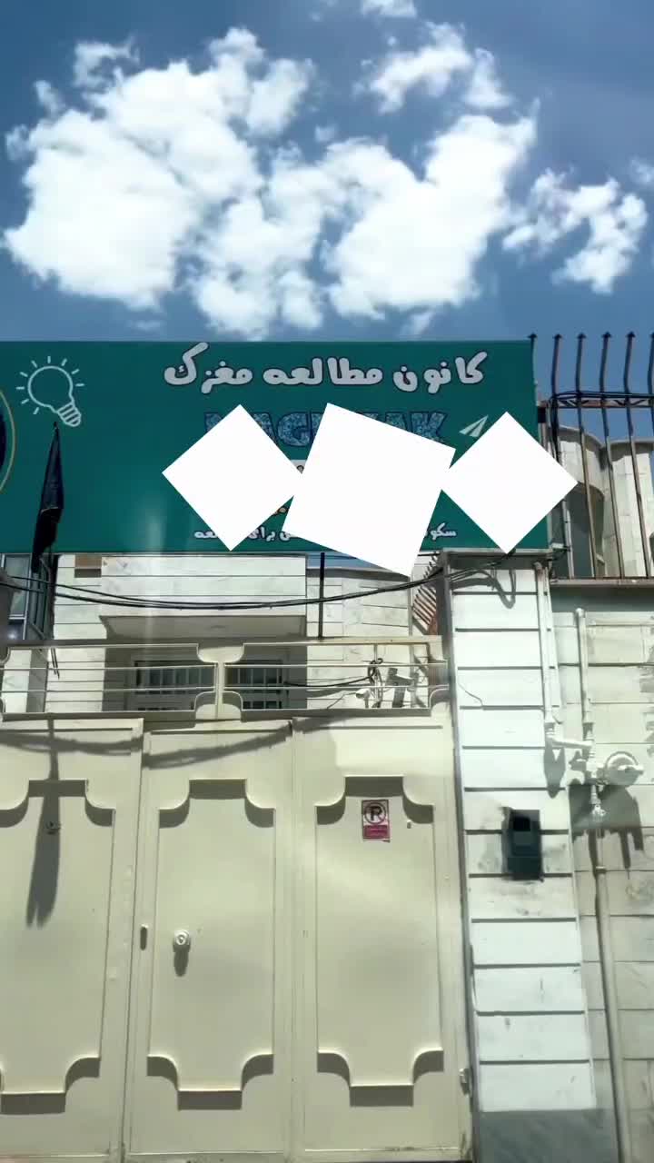 پانسیون مطالعاتی مغزک|خدمات آموزشی|کرمانشاه, |دیوار