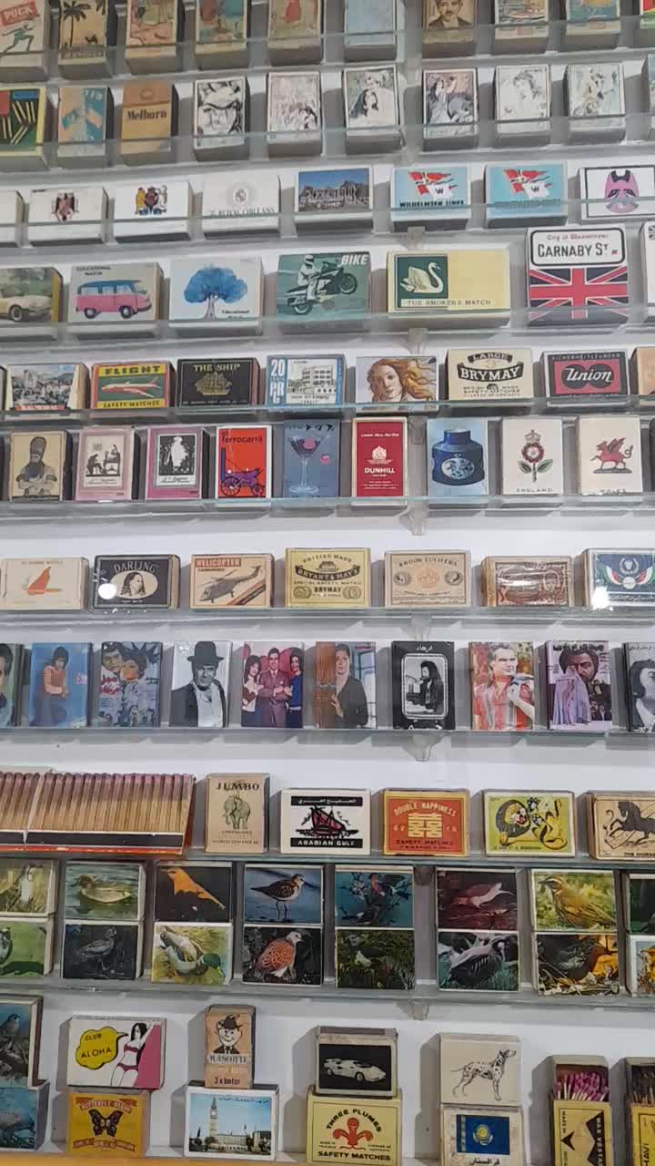 کلکسیون کبریت قدیمی|کلکسیون اشیاء عتیقه|امیدیه, |دیوار