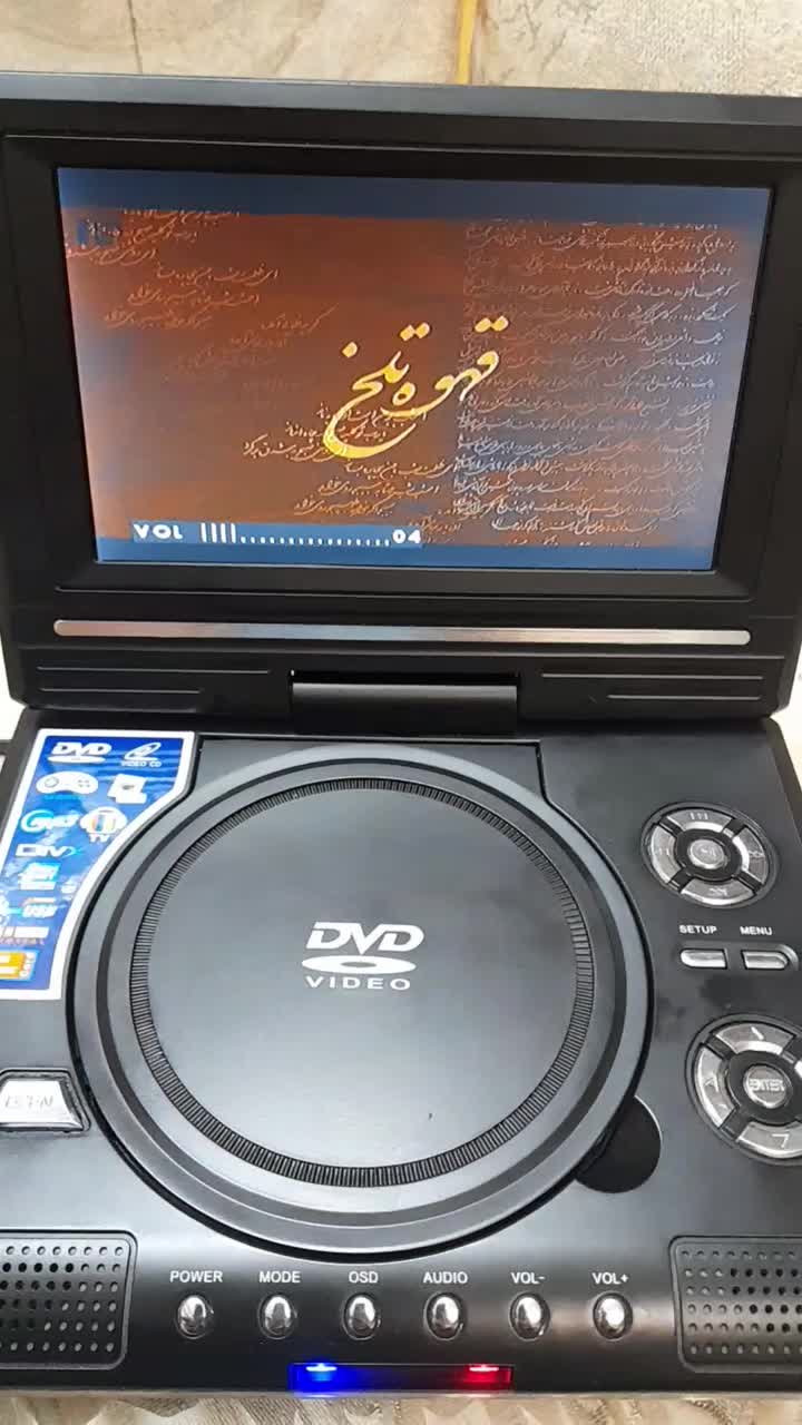 ویدیو پخش لبتابی پرتابل|پخشکننده DVD و ویدیو|ری, دیلمان|دیوار