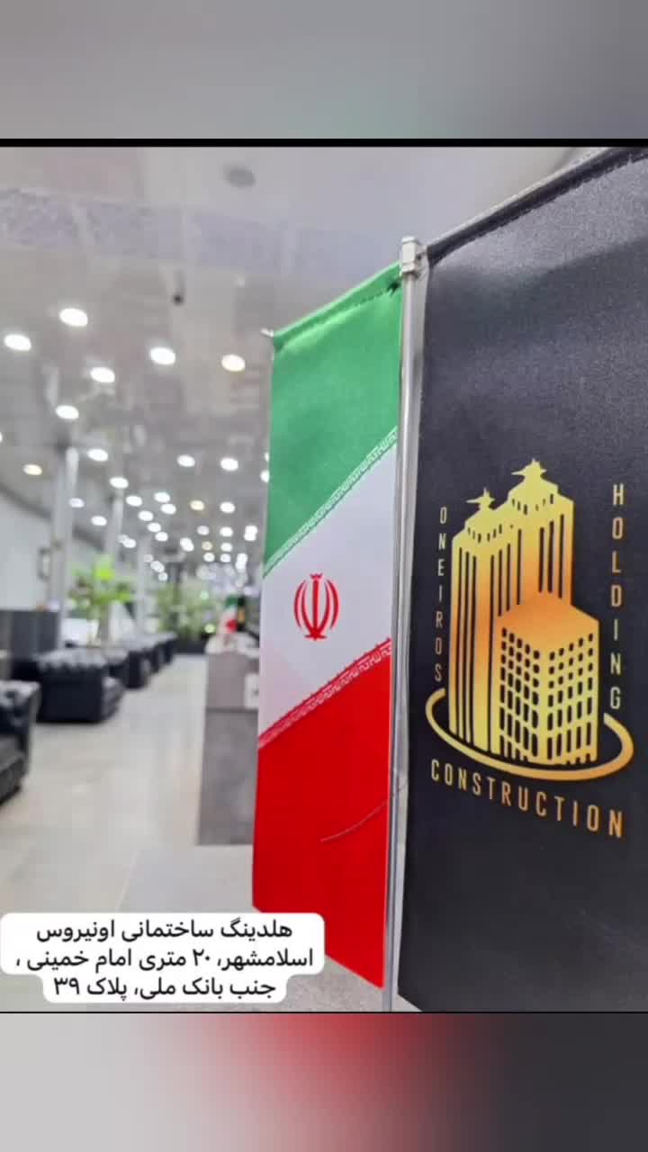 اپارتمان ۹۵متری/دوخواب/قائمیه/خیابان شهدای گمنام|فروش آپارتمان|اسلام‌شهر, شهرک مفیدی|دیوار